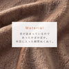 ミンクタッチ暖か毛布 シングル.|s3